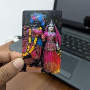 রাধা গোবিন্ধর আইডি কার্ড